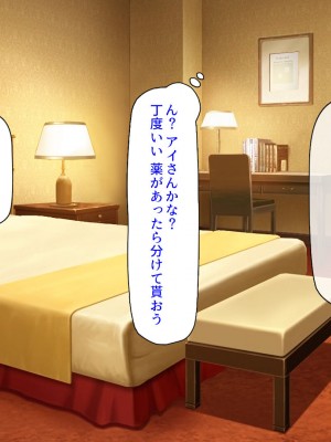 [汁っけの多い柘榴 (よろず)] 山奥の洋館に住むドスケベ姉妹のおもてなし_233