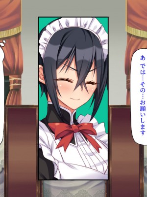 [汁っけの多い柘榴 (よろず)] 山奥の洋館に住むドスケベ姉妹のおもてなし_273