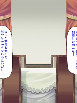 [汁っけの多い柘榴 (よろず)] 山奥の洋館に住むドスケベ姉妹のおもてなし_340