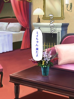 [汁っけの多い柘榴 (よろず)] 山奥の洋館に住むドスケベ姉妹のおもてなし_181