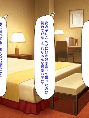 [汁っけの多い柘榴 (よろず)] 山奥の洋館に住むドスケベ姉妹のおもてなし_471