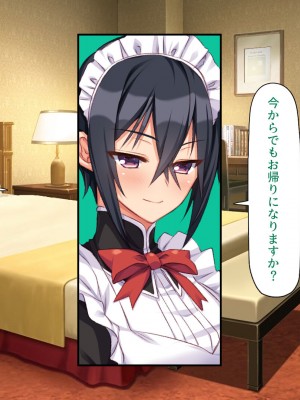 [汁っけの多い柘榴 (よろず)] 山奥の洋館に住むドスケベ姉妹のおもてなし_548