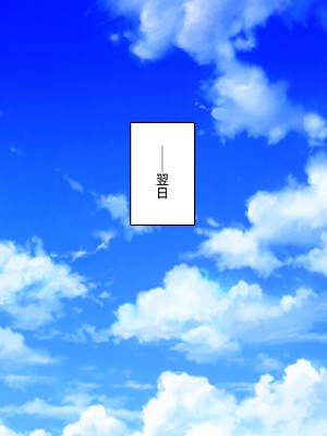 [汁っけの多い柘榴 (よろず)] 山奥の洋館に住むドスケベ姉妹のおもてなし_333