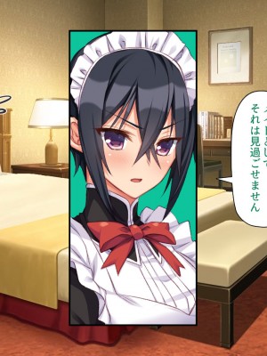 [汁っけの多い柘榴 (よろず)] 山奥の洋館に住むドスケベ姉妹のおもてなし_085