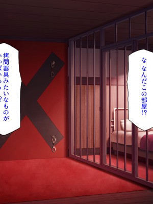 [汁っけの多い柘榴 (よろず)] 山奥の洋館に住むドスケベ姉妹のおもてなし_387