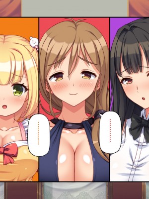 [汁っけの多い柘榴 (よろず)] 山奥の洋館に住むドスケベ姉妹のおもてなし_337