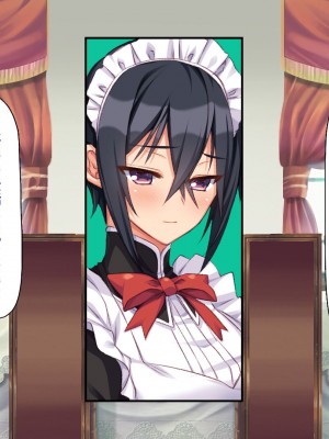 [汁っけの多い柘榴 (よろず)] 山奥の洋館に住むドスケベ姉妹のおもてなし_121