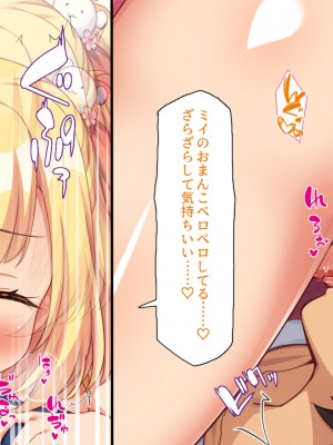 [汁っけの多い柘榴 (よろず)] 山奥の洋館に住むドスケベ姉妹のおもてなし_202