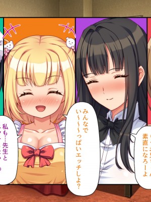 [汁っけの多い柘榴 (よろず)] 山奥の洋館に住むドスケベ姉妹のおもてなし_515