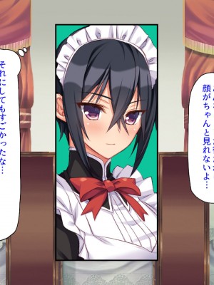 [汁っけの多い柘榴 (よろず)] 山奥の洋館に住むドスケベ姉妹のおもてなし_109