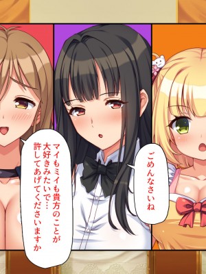 [汁っけの多い柘榴 (よろず)] 山奥の洋館に住むドスケベ姉妹のおもてなし_227