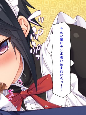 [汁っけの多い柘榴 (よろず)] 山奥の洋館に住むドスケベ姉妹のおもてなし_094