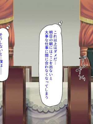 [汁っけの多い柘榴 (よろず)] 山奥の洋館に住むドスケベ姉妹のおもてなし_507