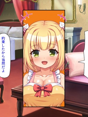 [汁っけの多い柘榴 (よろず)] 山奥の洋館に住むドスケベ姉妹のおもてなし_182