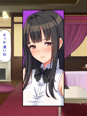 [汁っけの多い柘榴 (よろず)] 山奥の洋館に住むドスケベ姉妹のおもてなし_130