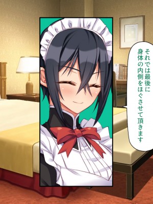 [汁っけの多い柘榴 (よろず)] 山奥の洋館に住むドスケベ姉妹のおもてなし_276