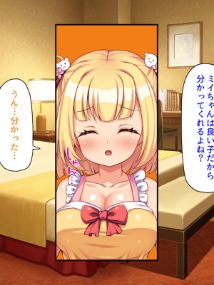 [汁っけの多い柘榴 (よろず)] 山奥の洋館に住むドスケベ姉妹のおもてなし_474