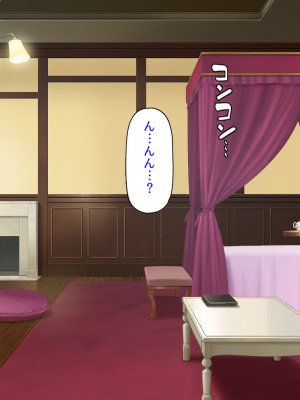 [汁っけの多い柘榴 (よろず)] 山奥の洋館に住むドスケベ姉妹のおもてなし_163