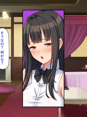 [汁っけの多い柘榴 (よろず)] 山奥の洋館に住むドスケベ姉妹のおもてなし_131