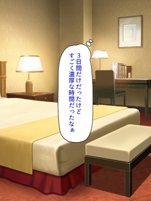 [汁っけの多い柘榴 (よろず)] 山奥の洋館に住むドスケベ姉妹のおもてなし_508