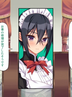 [汁っけの多い柘榴 (よろず)] 山奥の洋館に住むドスケベ姉妹のおもてなし_375