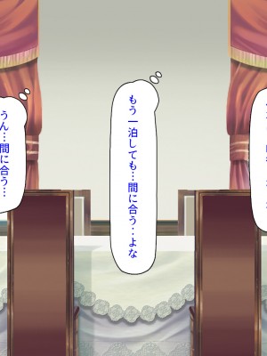 [汁っけの多い柘榴 (よろず)] 山奥の洋館に住むドスケベ姉妹のおもてなし_336