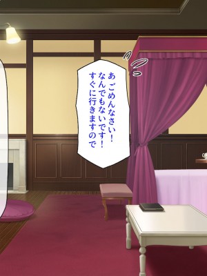 [汁っけの多い柘榴 (よろず)] 山奥の洋館に住むドスケベ姉妹のおもてなし_167