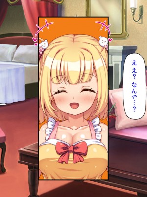 [汁っけの多い柘榴 (よろず)] 山奥の洋館に住むドスケベ姉妹のおもてなし_187