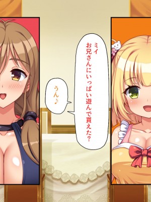 [汁っけの多い柘榴 (よろず)] 山奥の洋館に住むドスケベ姉妹のおもてなし_218