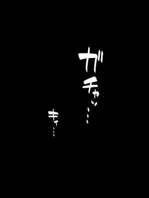 [汁っけの多い柘榴 (よろず)] 山奥の洋館に住むドスケベ姉妹のおもてなし_307