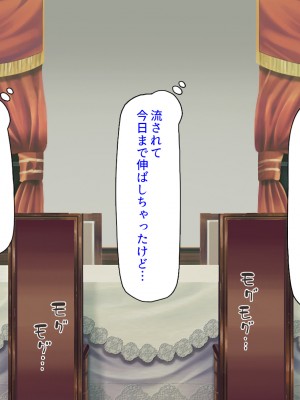 [汁っけの多い柘榴 (よろず)] 山奥の洋館に住むドスケベ姉妹のおもてなし_502