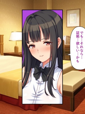 [汁っけの多い柘榴 (よろず)] 山奥の洋館に住むドスケベ姉妹のおもてなし_438