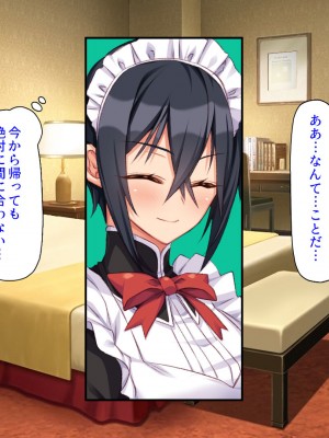 [汁っけの多い柘榴 (よろず)] 山奥の洋館に住むドスケベ姉妹のおもてなし_545