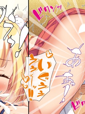 [汁っけの多い柘榴 (よろず)] 山奥の洋館に住むドスケベ姉妹のおもてなし_210