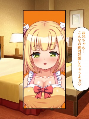 [汁っけの多い柘榴 (よろず)] 山奥の洋館に住むドスケベ姉妹のおもてなし_498