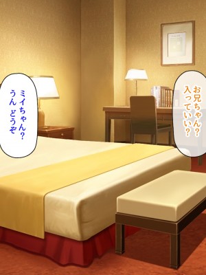 [汁っけの多い柘榴 (よろず)] 山奥の洋館に住むドスケベ姉妹のおもてなし_472