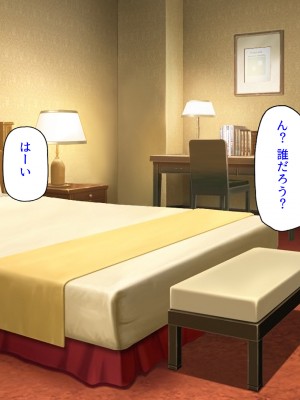 [汁っけの多い柘榴 (よろず)] 山奥の洋館に住むドスケベ姉妹のおもてなし_509