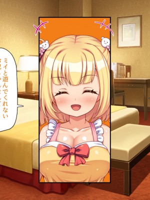 [汁っけの多い柘榴 (よろず)] 山奥の洋館に住むドスケベ姉妹のおもてなし_501