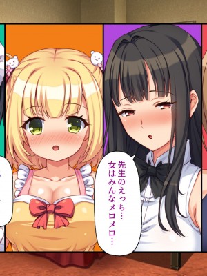 [汁っけの多い柘榴 (よろず)] 山奥の洋館に住むドスケベ姉妹のおもてなし_514