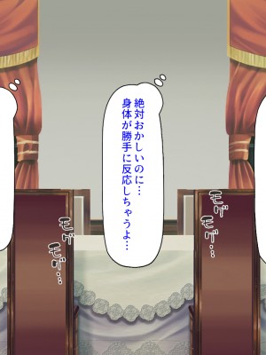 [汁っけの多い柘榴 (よろず)] 山奥の洋館に住むドスケベ姉妹のおもてなし_261