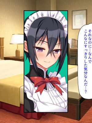 [汁っけの多い柘榴 (よろず)] 山奥の洋館に住むドスケベ姉妹のおもてなし_543