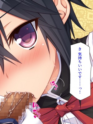 [汁っけの多い柘榴 (よろず)] 山奥の洋館に住むドスケベ姉妹のおもてなし_091