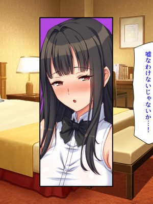 [汁っけの多い柘榴 (よろず)] 山奥の洋館に住むドスケベ姉妹のおもてなし_442