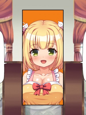 [汁っけの多い柘榴 (よろず)] 山奥の洋館に住むドスケベ姉妹のおもてなし_343