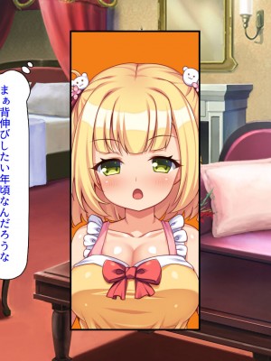 [汁っけの多い柘榴 (よろず)] 山奥の洋館に住むドスケベ姉妹のおもてなし_184