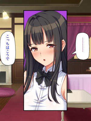 [汁っけの多い柘榴 (よろず)] 山奥の洋館に住むドスケベ姉妹のおもてなし_127