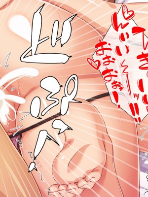 [汁っけの多い柘榴 (よろず)] 山奥の洋館に住むドスケベ姉妹のおもてなし_425