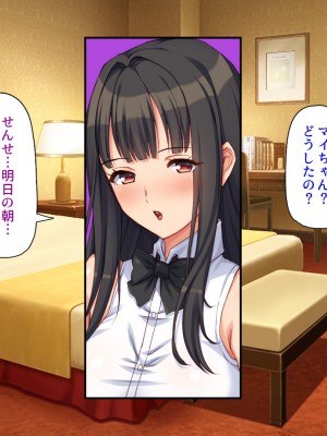 [汁っけの多い柘榴 (よろず)] 山奥の洋館に住むドスケベ姉妹のおもてなし_432