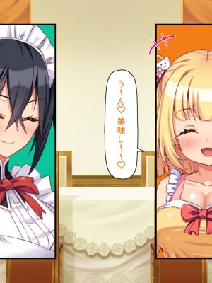 [汁っけの多い柘榴 (よろず)] 山奥の洋館に住むドスケベ姉妹のおもてなし_215