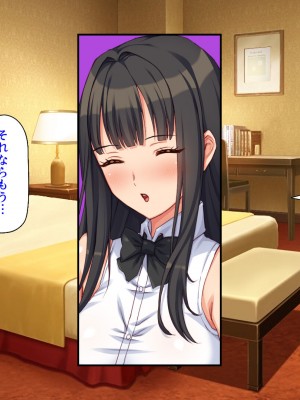 [汁っけの多い柘榴 (よろず)] 山奥の洋館に住むドスケベ姉妹のおもてなし_439